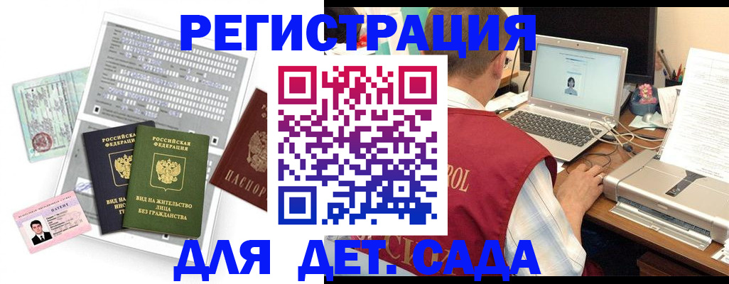 прописка для кредита в Саяногорске