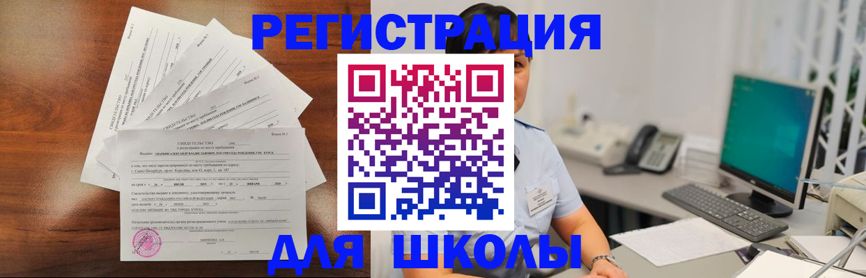 прописка паспорт в Саяногорске